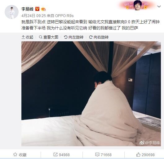 ——所以，我们只能尽力而为，这是可以理解的。